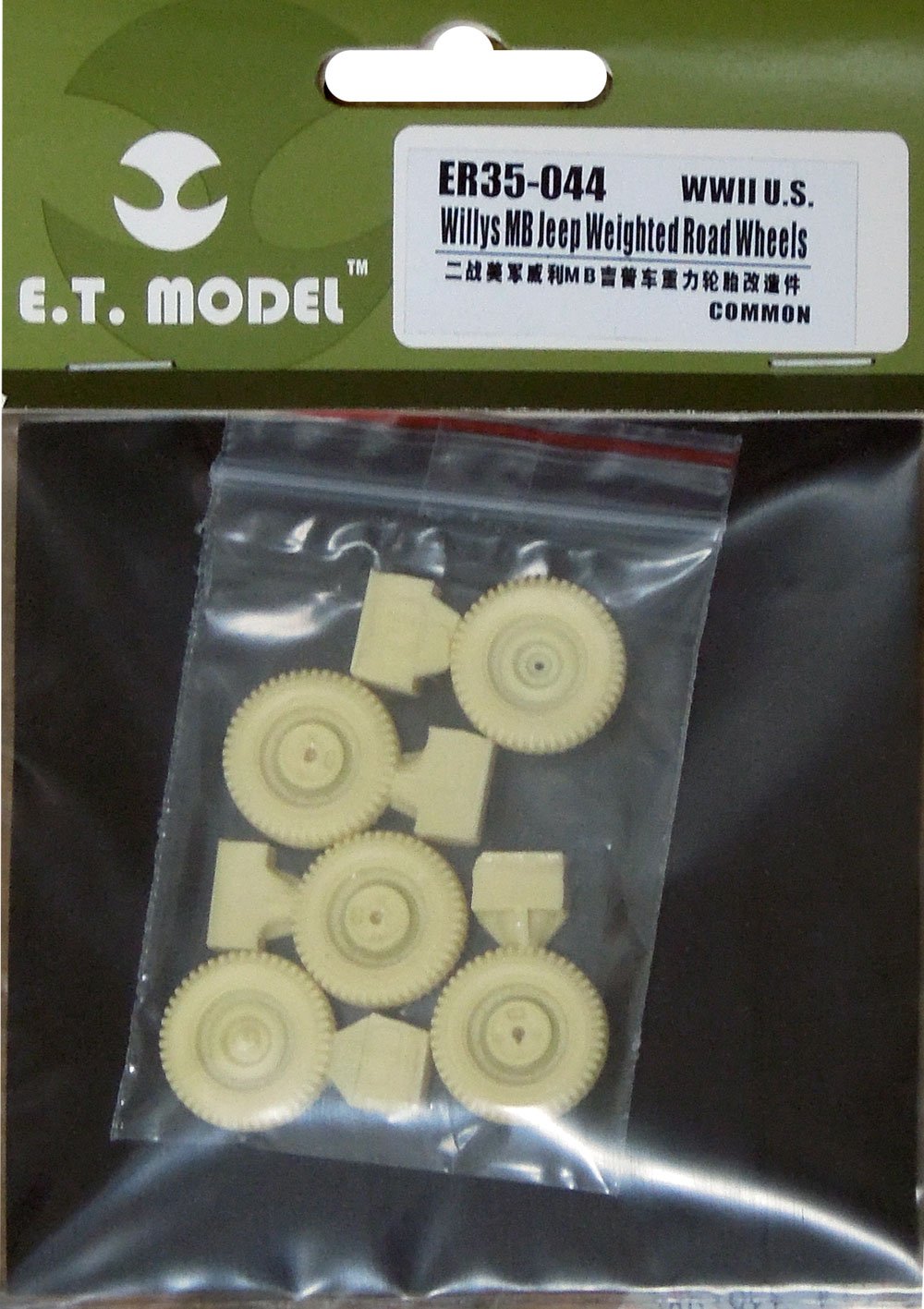 1/35 WWII US Willys MB Jeep Weighted Wheels (5 pcs) - Click Image to Close