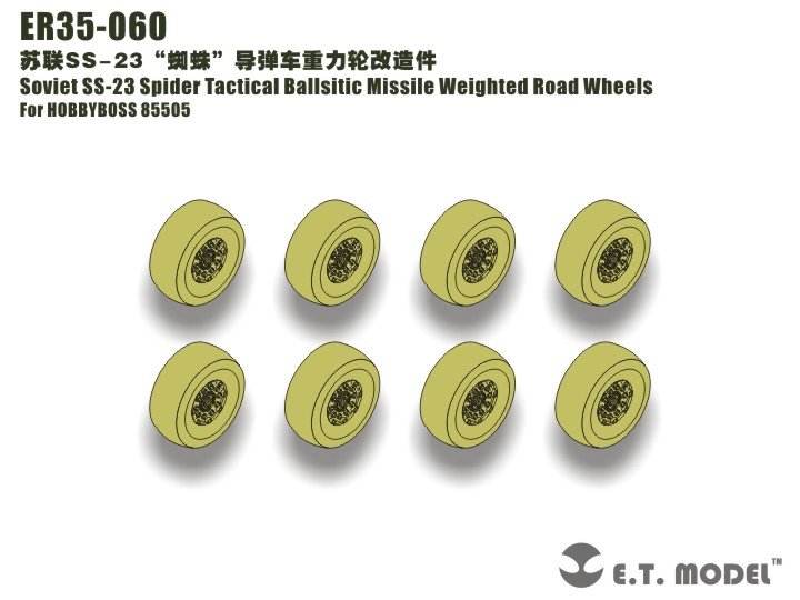 1/35 Soviet SS-23 Spider Weighted Wheels (8 pcs) - Click Image to Close