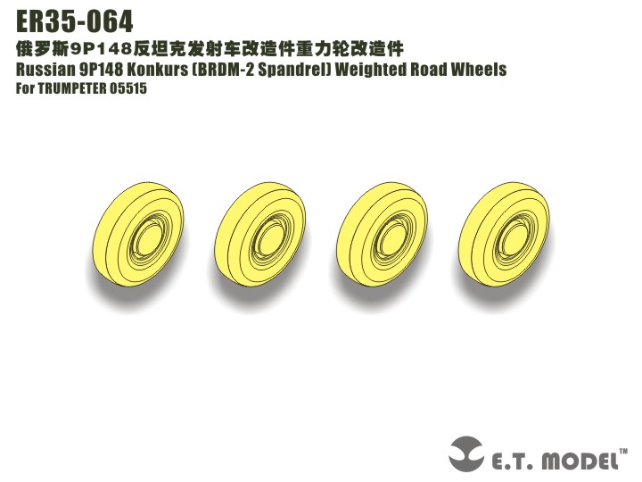 1/35 9P148 Konkurs (BRDM-2 Spandrel) Weighted Wheels (4 pcs) - Click Image to Close