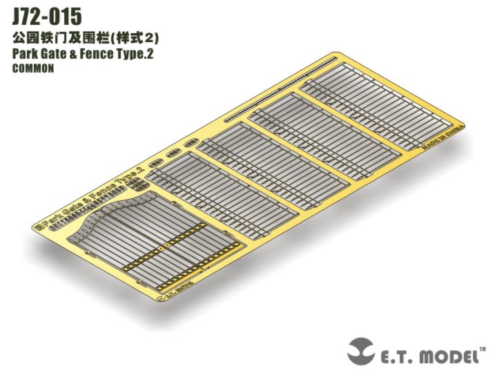 1/72 Park Gate & Fence Type.2 - Click Image to Close