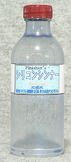Silicon Thinner 250ml