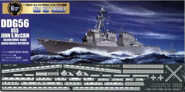 1/700 USS Destroyer DDG-56 John S. McCain with PE - Click Image to Close