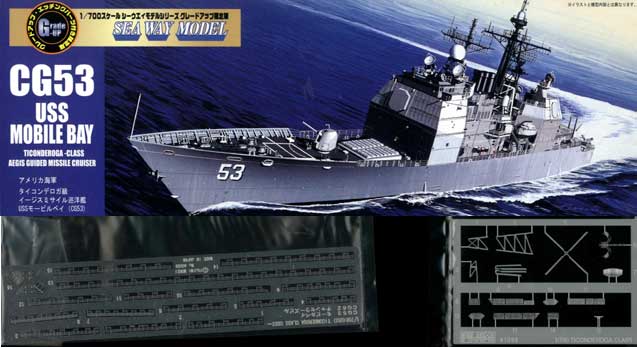 1/700 USS Cruiser CG-53 Mobile Bay with PE - Click Image to Close
