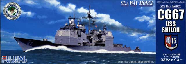 1/700 USS Cruiser CG-67 Shiloh - Click Image to Close