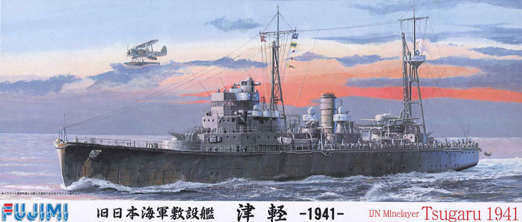 1/700 Japanese Minelayer Tsugaru 1941 - Click Image to Close