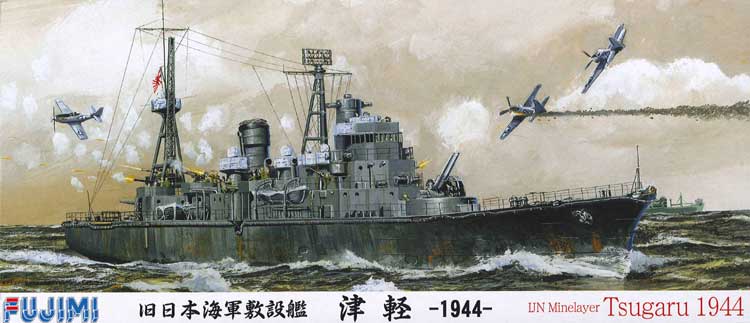 1/700 Japanese Minelayer Tsugaru 1944 - Click Image to Close