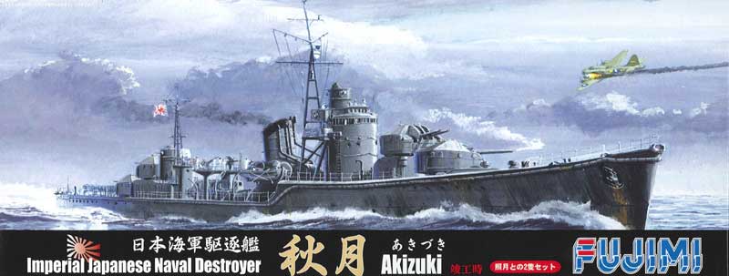 1/700 Japanese Destroyer Akizuki (Early Version) & Teruzuki - Click Image to Close