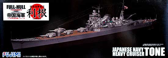1/700 Japanese Heavy Cruiser Tone (Full Hull) - Click Image to Close