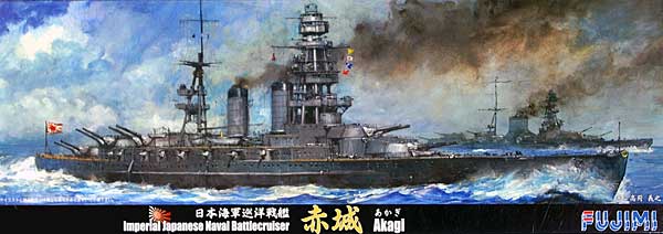 1/700 Japanese Battle Cruiser Akagi - Click Image to Close