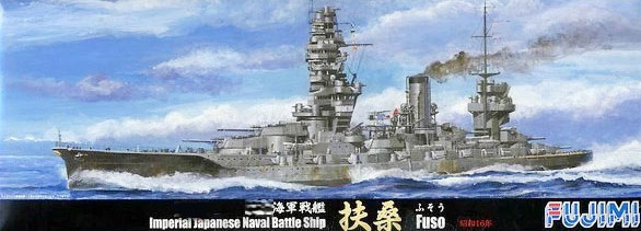 1/700 Japanese Battleship Fuso 1941 - Click Image to Close