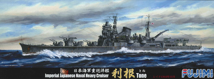 1/700 Japanese Heavy Cruiser Tone 1944 - Click Image to Close