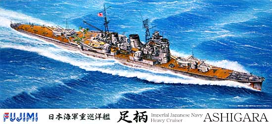1/700 Japanese Heavy Cruiser Ashigara w/Etched Parts - Click Image to Close