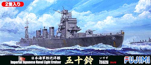 1/700 Japanese Light Cruiser Isuzu (2 Ship/Set) - Click Image to Close