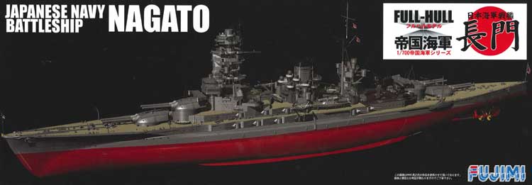 1/700 Japanese Battleship Nagato (Full Hull) - Click Image to Close