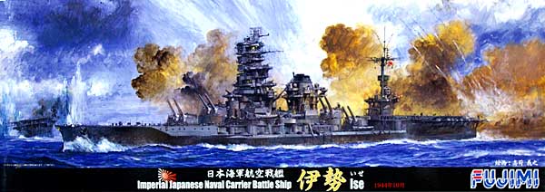1/700 Japanese Aircraft Battleship Ise - Click Image to Close
