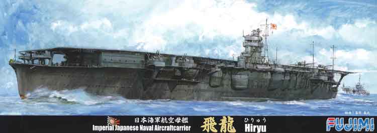 1/700 Japanese Aircraft Carrier Hiryu - Click Image to Close