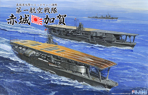 1/700 Japanese Akagi & Kaga, Pearl Harbor Attack, 1st Fleet - Click Image to Close
