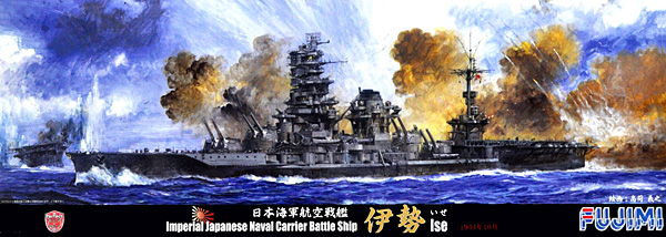 1/700 Japanese Aircraft Battleship Ise w/Etched Part & Wood Deck - Click Image to Close