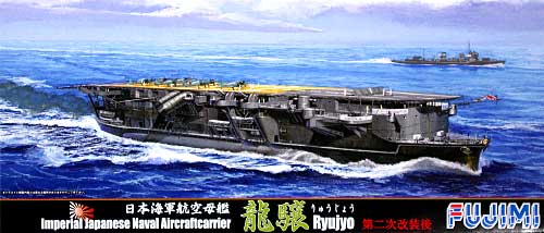 1/700 Japanese Aircraft Carrier Ryujo, After Second Upgrade - Click Image to Close