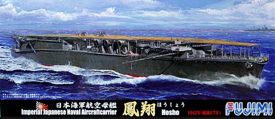 1/700 Japanese Aircraft Carrier Hosho 1942 - Click Image to Close