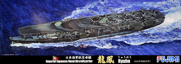 1/700 Japanese Aircraft Carrier Ryuho 1945 - Click Image to Close