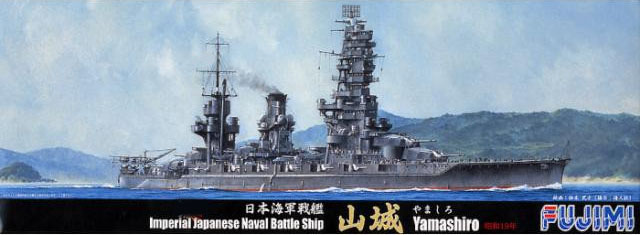 1/700 Japanese Battleship Yamashiro 1944 - Click Image to Close