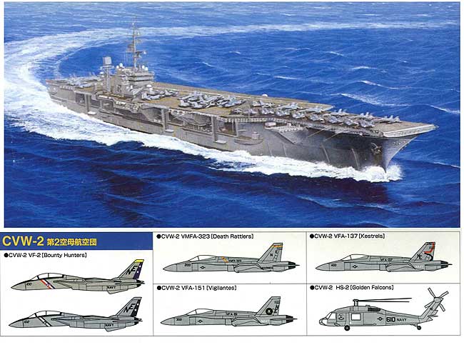 1/700 USS Aircraft Carrier CV-64 Constellation - Click Image to Close