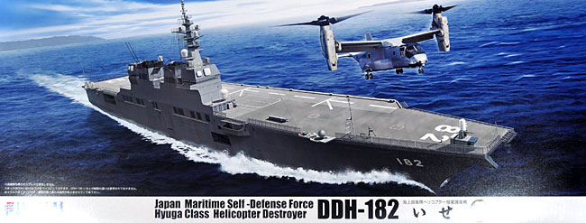 1/350 JMSDF Ise DDH-182, Hyuga Class Helicopter Destroyer - Click Image to Close