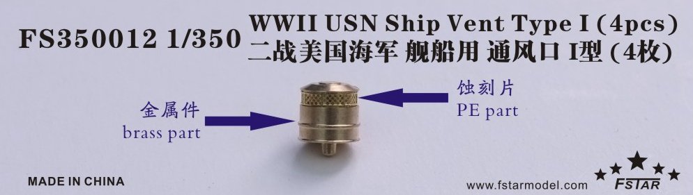 1/350 WWII USN Ship Vent Type.1 (4 pcs) - Click Image to Close