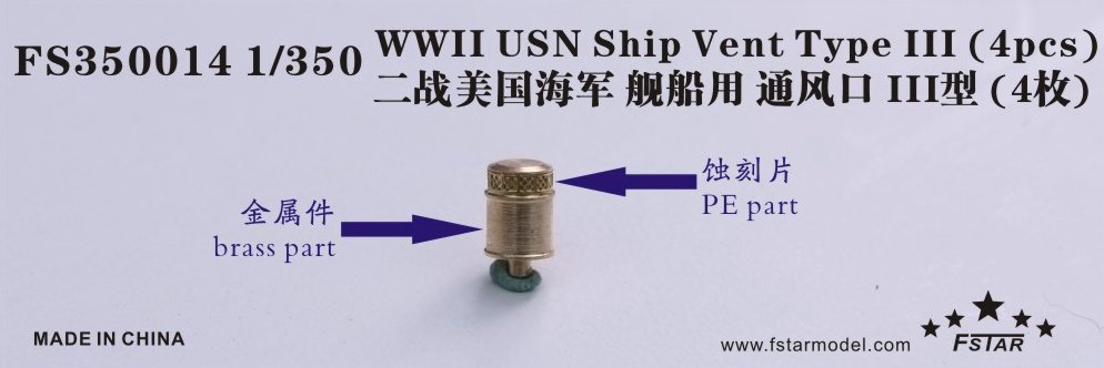 1/350 WWII USN Ship Vent Type.3 (4 pcs) - Click Image to Close