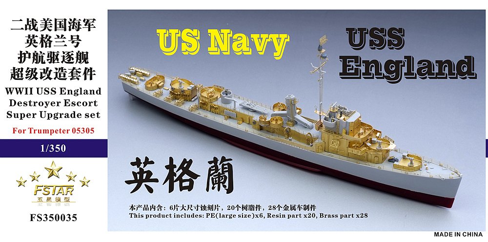 1/350 USS England Destroyer Upgrade Set for Trumpeter 05305 - Click Image to Close