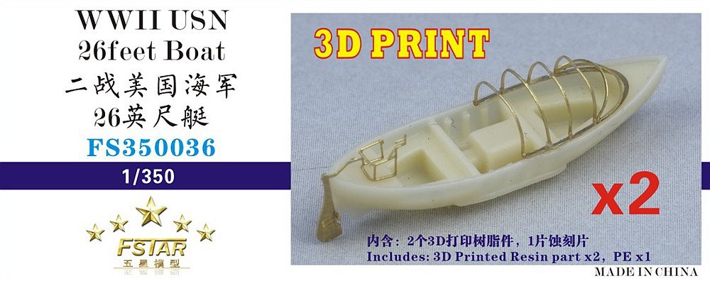 1/350 WWII USN 26-Feet Boat (2 Set) - Click Image to Close