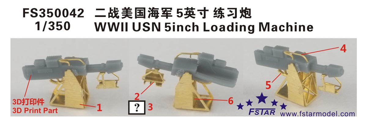 1/350 WWII USN 5inch Loading Machine (4 Set) - Click Image to Close