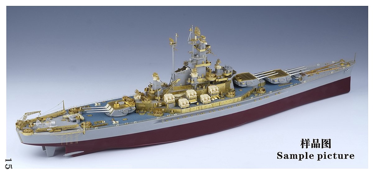 1/350 USS Massachusetts BB-59 Upgrade Set for Trumpeter 05306 - Click Image to Close