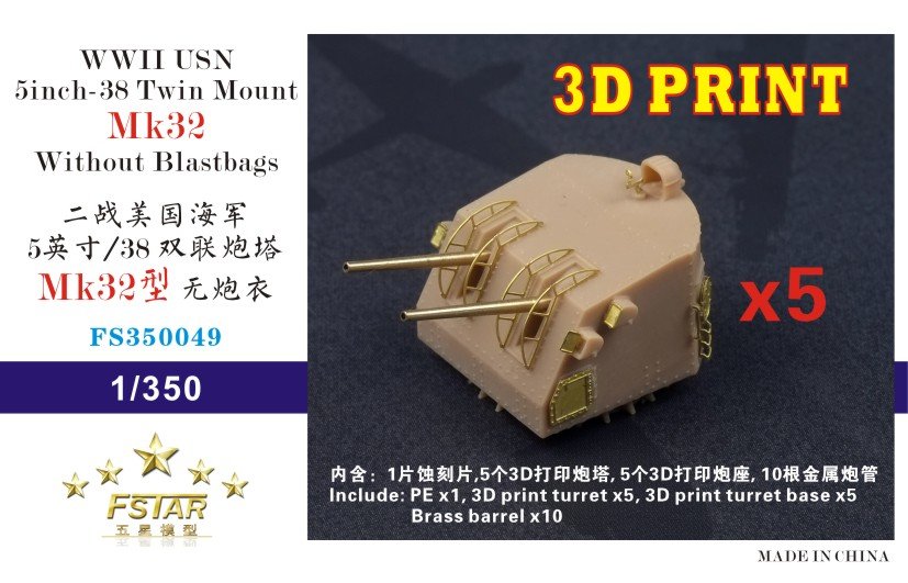 1/350 WWII USN 5-inch L/38 Twin Mount Mk.32 without Blastbags - Click Image to Close