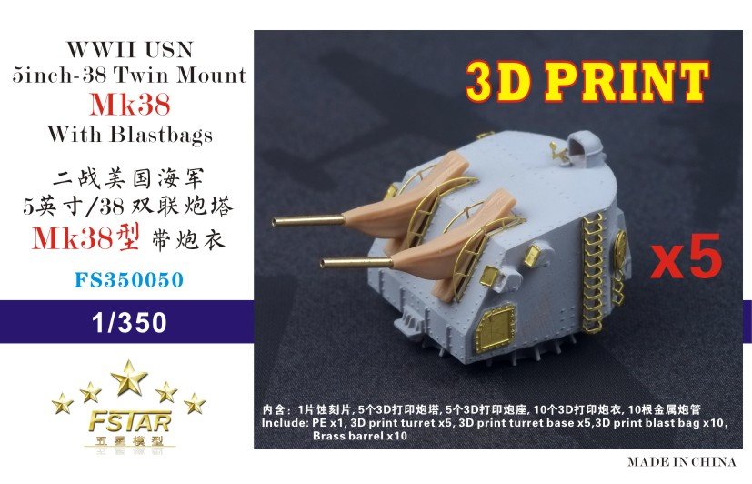 1/350 WWII USN 5-inch L/38 Twin Mount Mk.38 with Blastbags - Click Image to Close