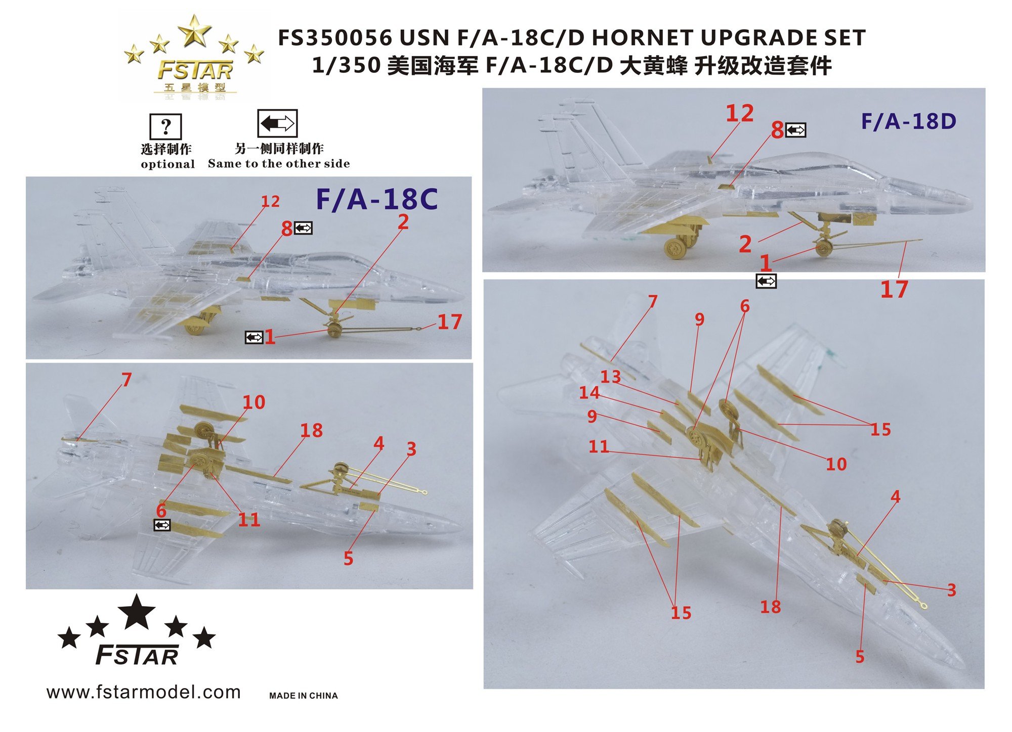 1/350 USN F/A-18C/D Hornet Upgrade Set for Trumpeter (for 6 Set) - Click Image to Close