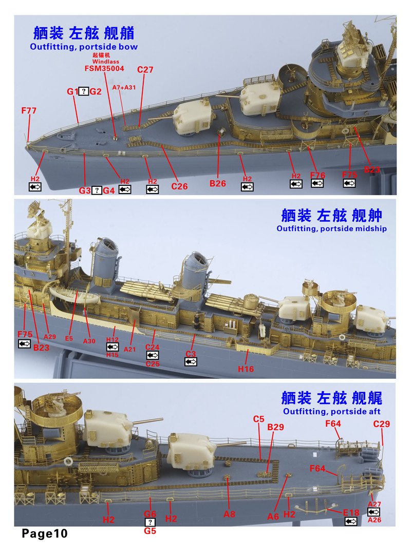 1/350 WWII USN Fletcher Class Destroyer Upgrade Set for Tamiya - Click Image to Close