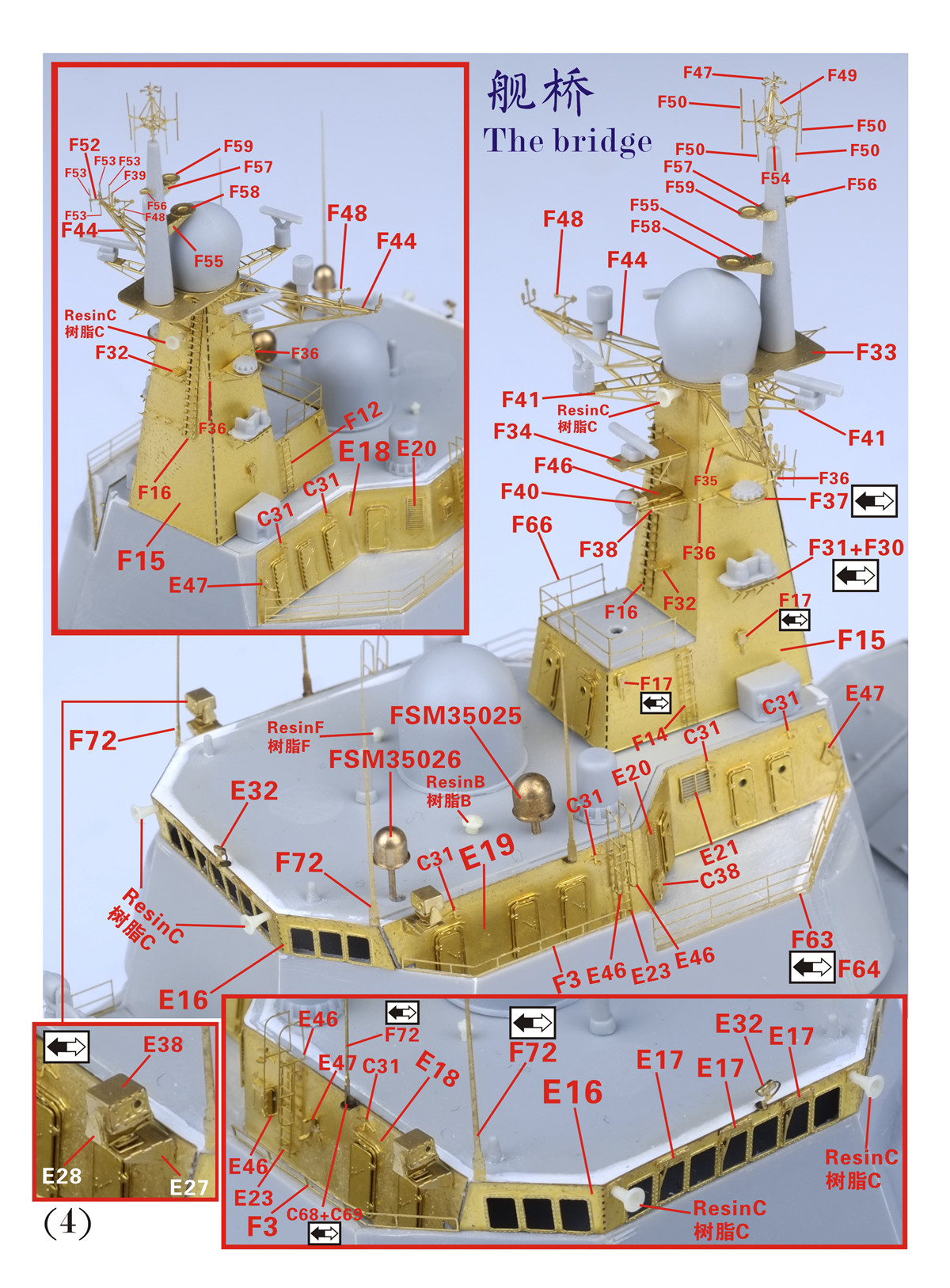 1/350 PLAN Type 052C Destroyer Upgrade Set for Trumpeter 05430 - Click Image to Close