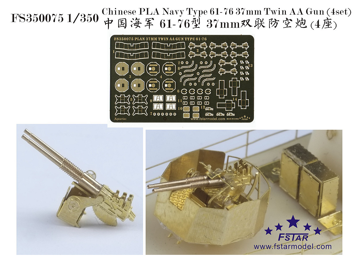 1/350 Chinese PLA Navy Type 61-76 37mm Twin AA Gun (4 Set) - Click Image to Close