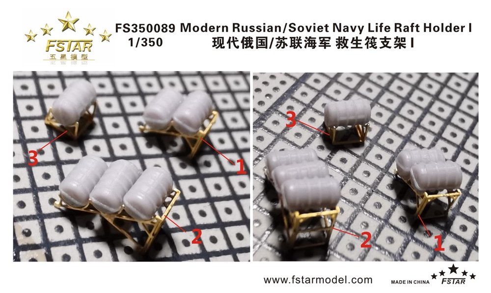 1/350 Modern Russian Soviet Navy Life Raft Holder #1 - Click Image to Close