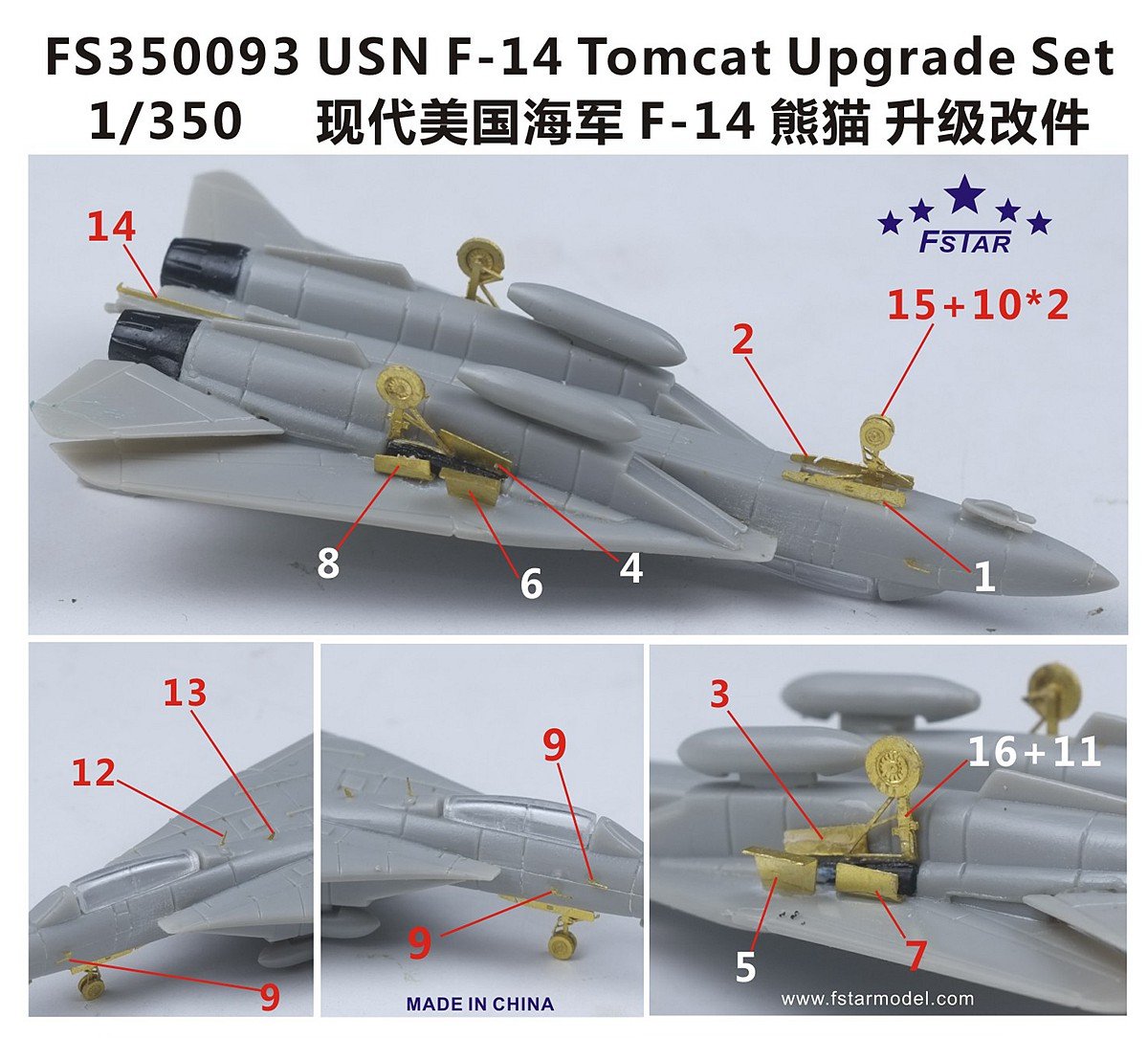 1/350 USN F-14 Tomcat Upgrade Set - Click Image to Close