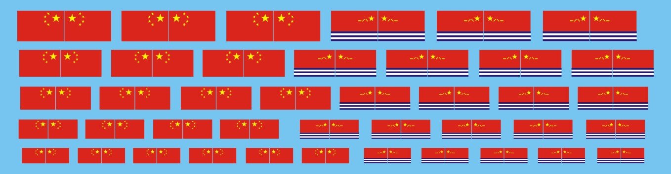 1/350 Chinese PLAN National Flag and Navy Flag Decal - Click Image to Close