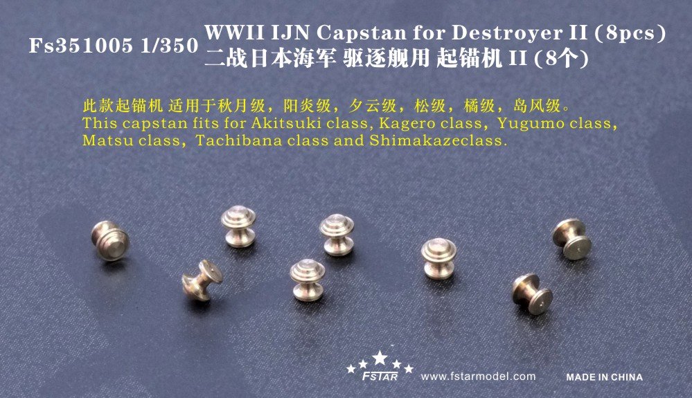 1/350 WWII IJN Capstan for Destroyer #2 (8 pcs) - Click Image to Close