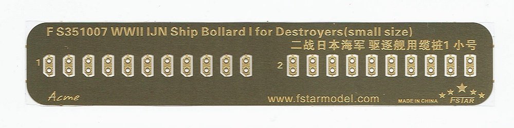 1/350 WWII IJN Bollard for Destroyer #1 (Small Size) (12 pcs) - Click Image to Close