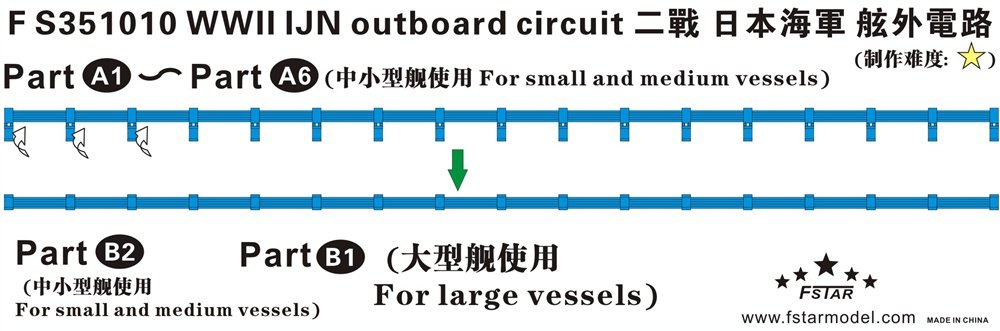 1/350 WWII IJN Outboard Circuit - Click Image to Close