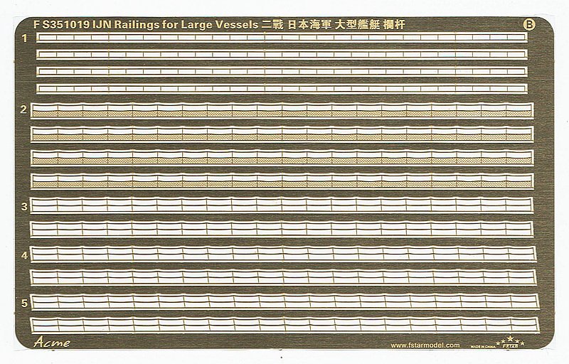 1/350 WWII IJN Railings for Large Vessels - Click Image to Close
