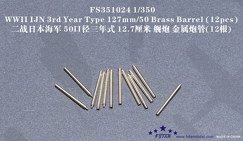 1/350 WWII IJN 3rd Year Type 127mm L/50 Barrel (12 pcs) - Click Image to Close