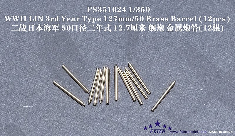 1/350 WWII IJN 3rd Year Type 127mm L/50 Barrel (12 pcs) - Click Image to Close