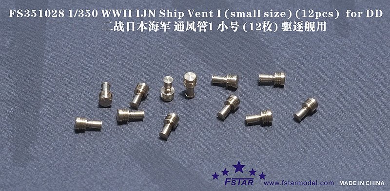 1/350 WWII IJN Ship Vent #1 (Small Size) (12 pcs) for Destroyer - Click Image to Close